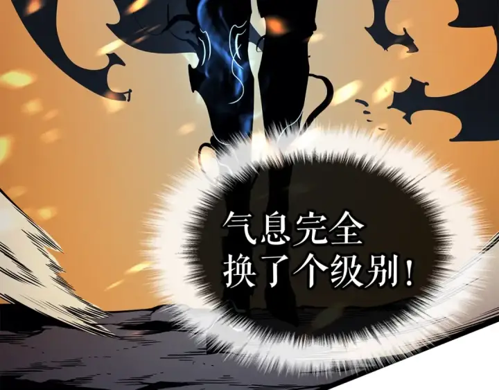 《我独自升级》第84话 影子升级！图158