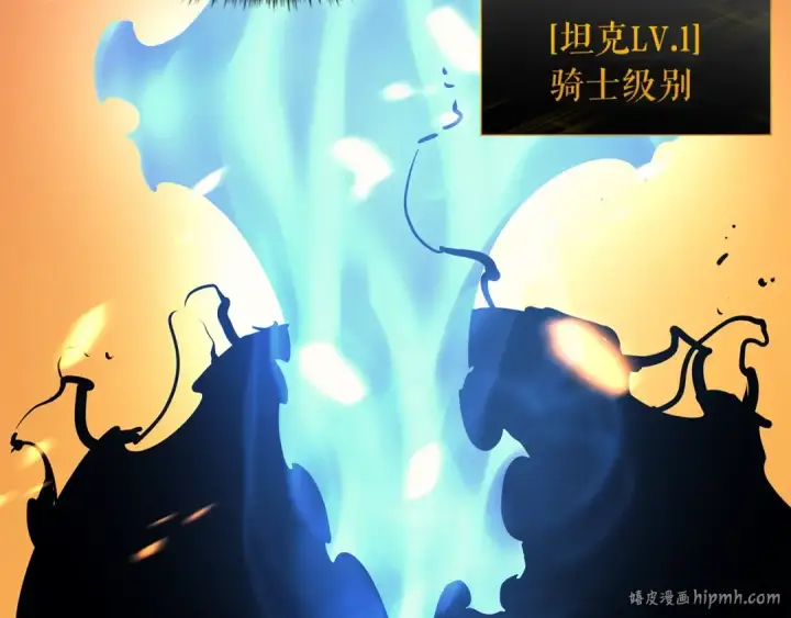 《我独自升级》第84话 影子升级！图160