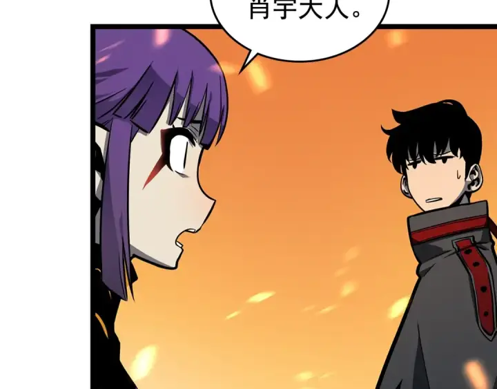 《我独自升级》第84话 影子升级！图165