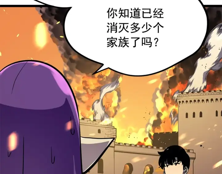 《我独自升级》第84话 影子升级！图167