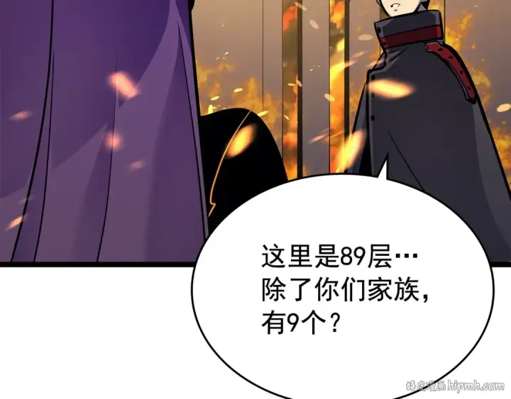 《我独自升级》第84话 影子升级！图168