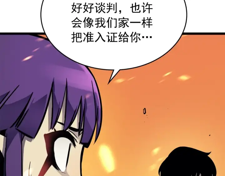 《我独自升级》第84话 影子升级！图173