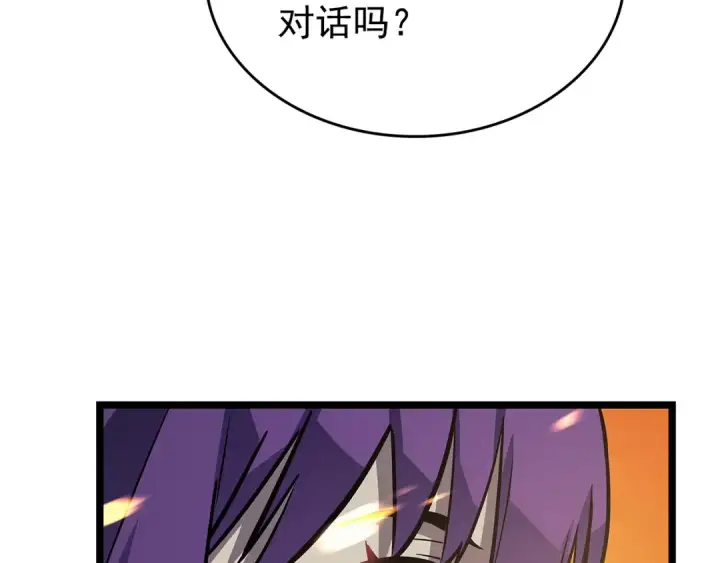 《我独自升级》第84话 影子升级！图175