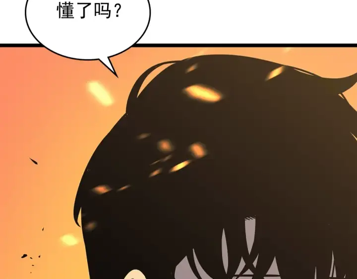 《我独自升级》第84话 影子升级！图178