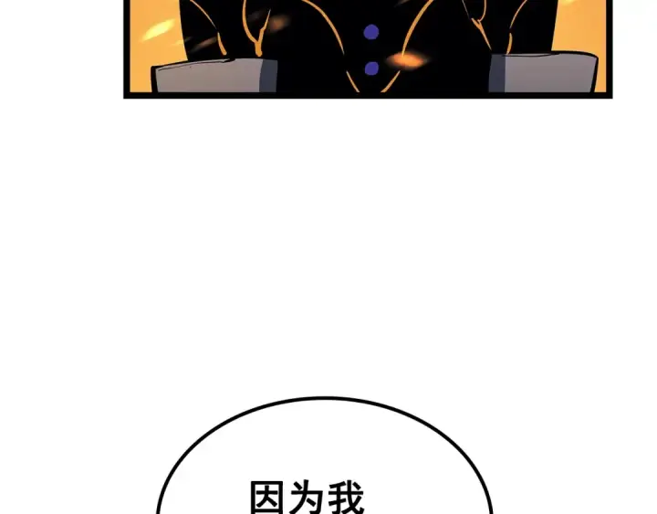 《我独自升级》第84话 影子升级！图185