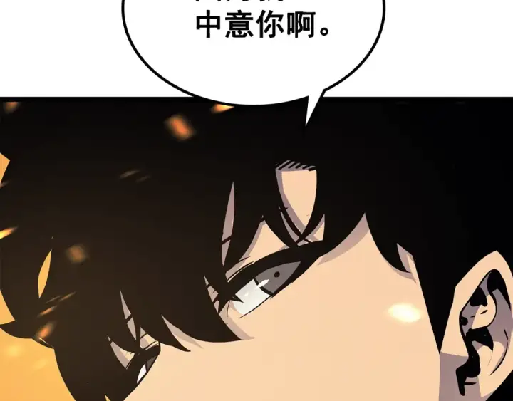 《我独自升级》第84话 影子升级！图186