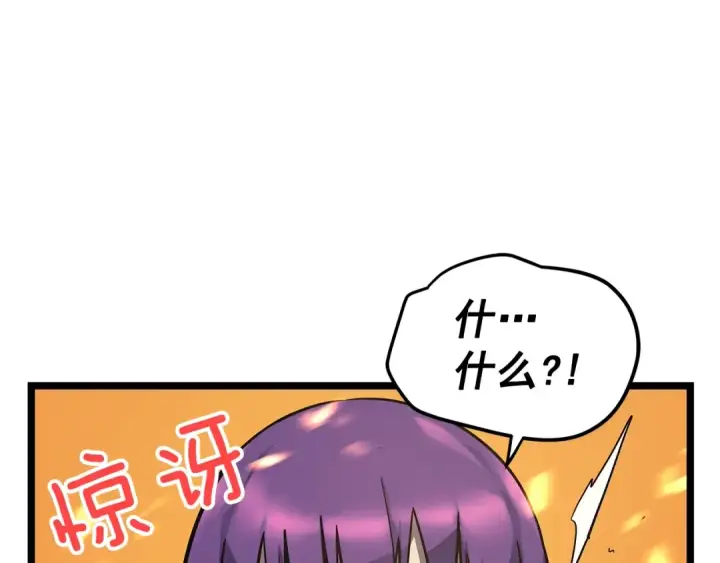 《我独自升级》第84话 影子升级！图188