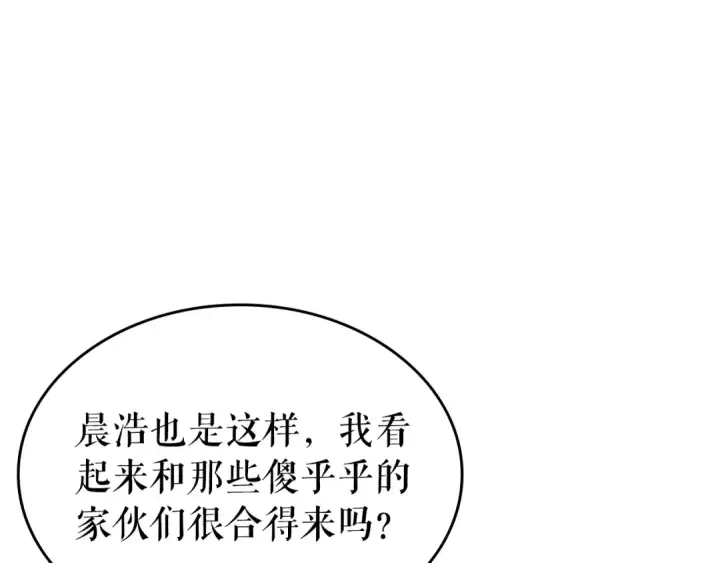 《我独自升级》第84话 影子升级！图190