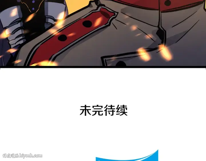 《我独自升级》第84话 影子升级！图192