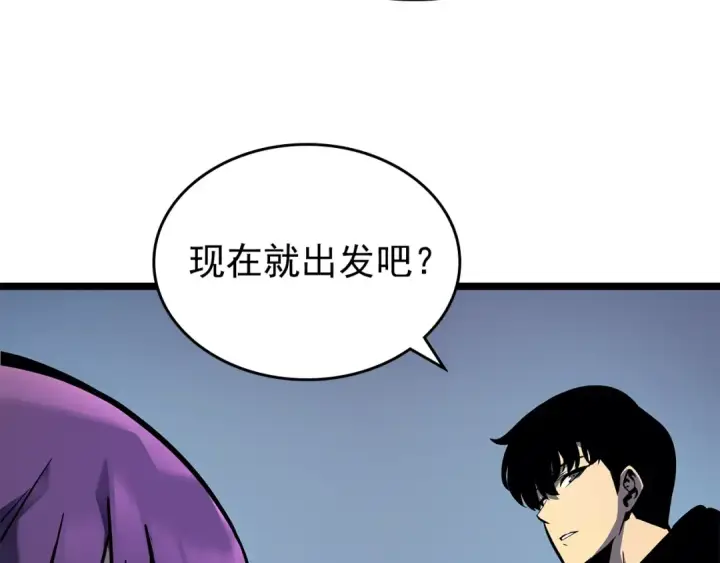 《我独自升级》第84话 影子升级！图25