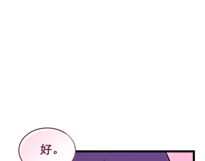 《我独自升级》第84话 影子升级！图35