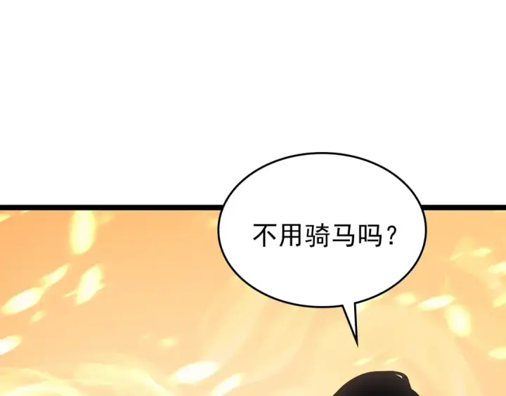 《我独自升级》第84话 影子升级！图45