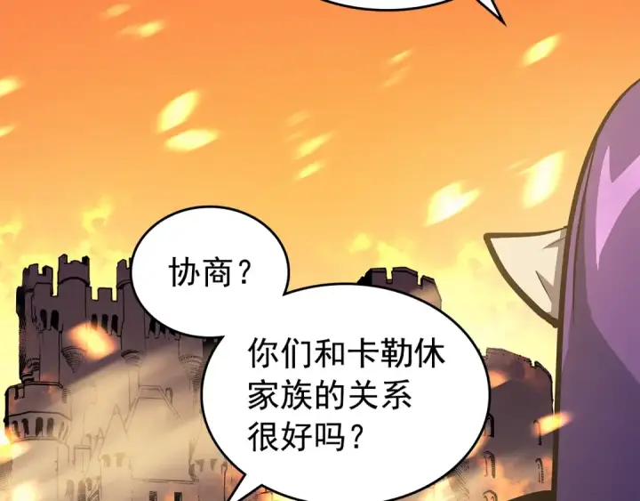 《我独自升级》第84话 影子升级！图55