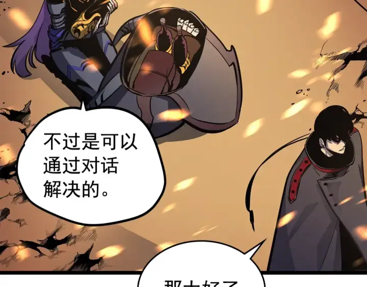 《我独自升级》第84话 影子升级！图59
