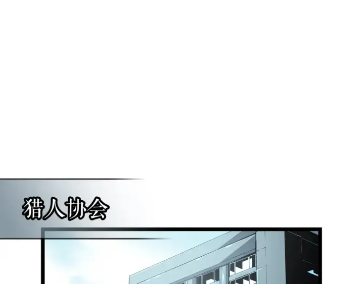 《我独自升级》第84话 影子升级！图70