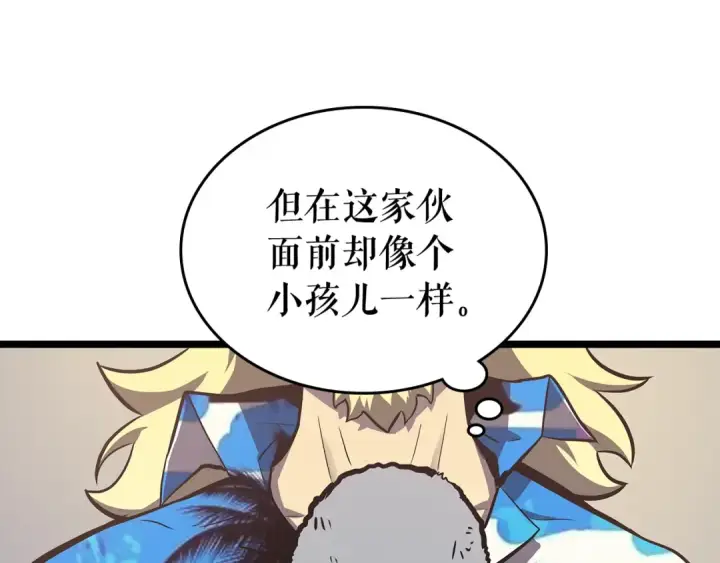 《我独自升级》第84话 影子升级！图95