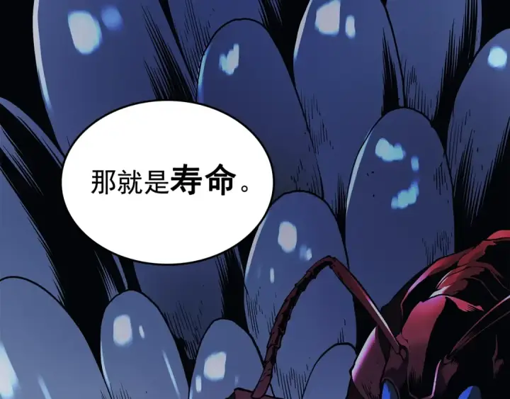 《我独自升级》第85话 恶魔王巴兰图101