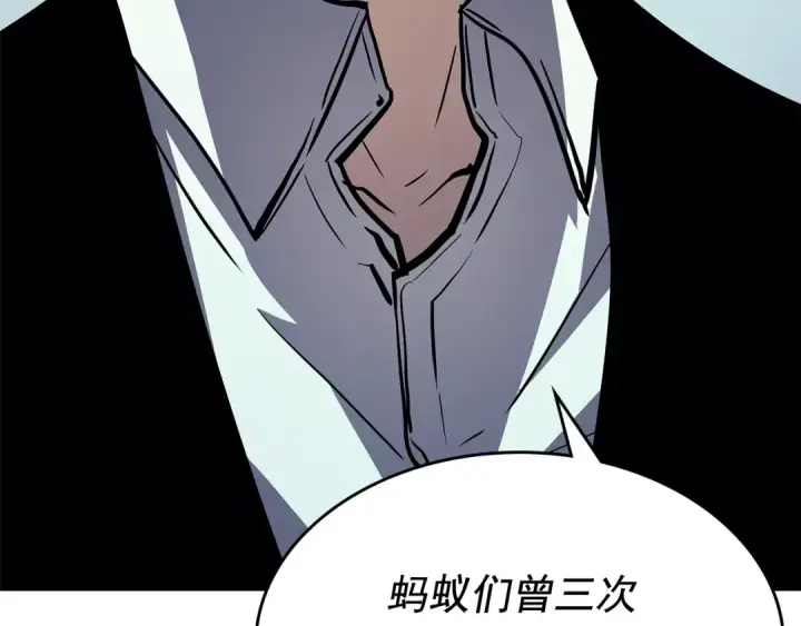《我独自升级》第85话 恶魔王巴兰图118