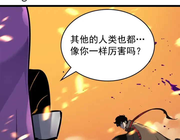 《我独自升级》第85话 恶魔王巴兰图12