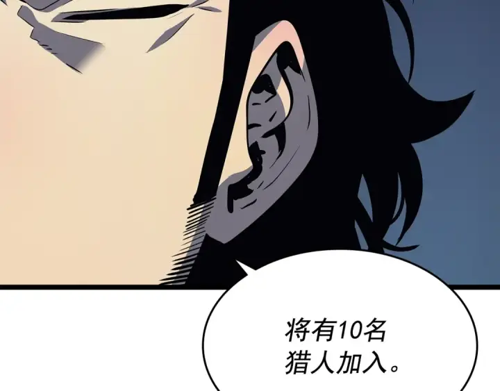 《我独自升级》第85话 恶魔王巴兰图123