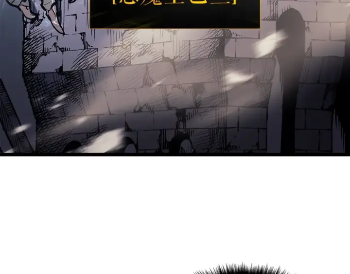 《我独自升级》第85话 恶魔王巴兰图188