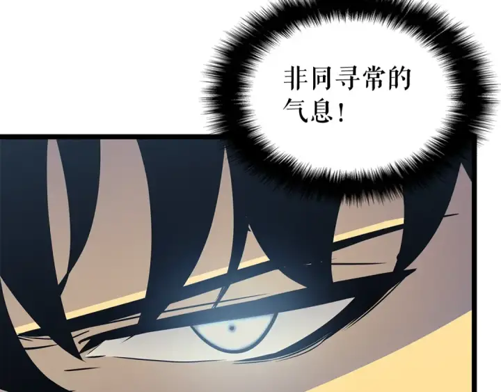 《我独自升级》第85话 恶魔王巴兰图189
