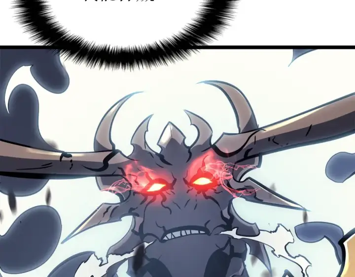 《我独自升级》第85话 恶魔王巴兰图191