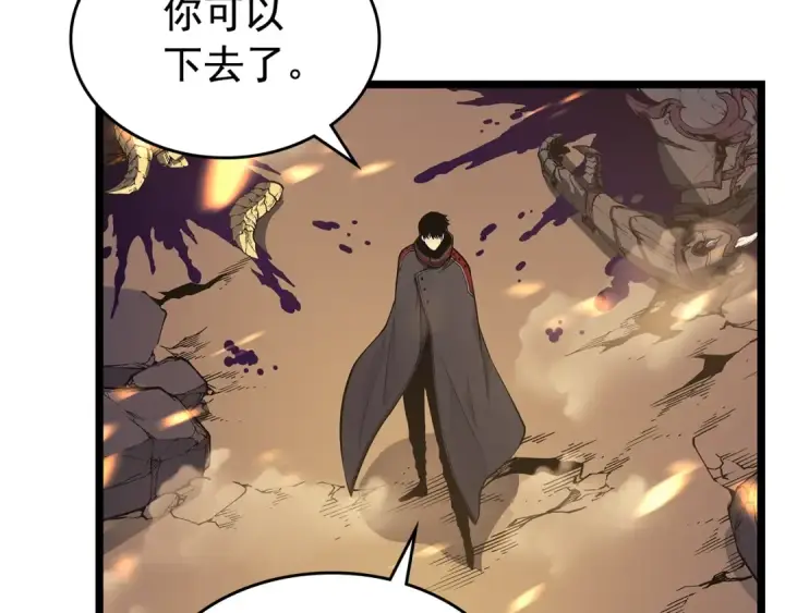 《我独自升级》第85话 恶魔王巴兰图21