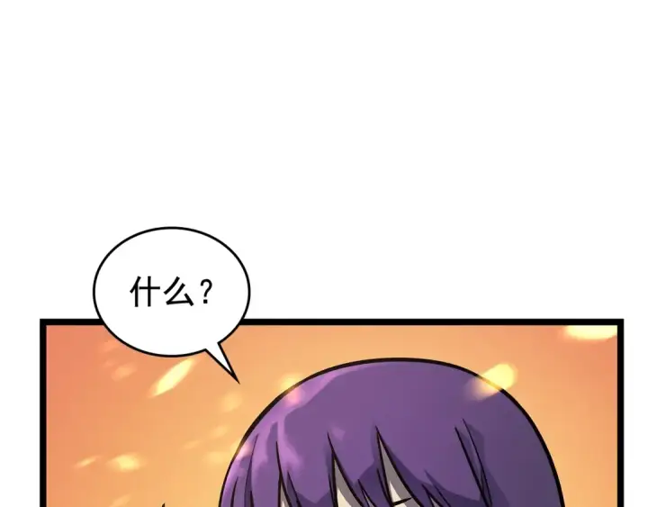 《我独自升级》第85话 恶魔王巴兰图23