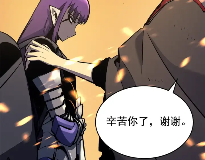 《我独自升级》第85话 恶魔王巴兰图28