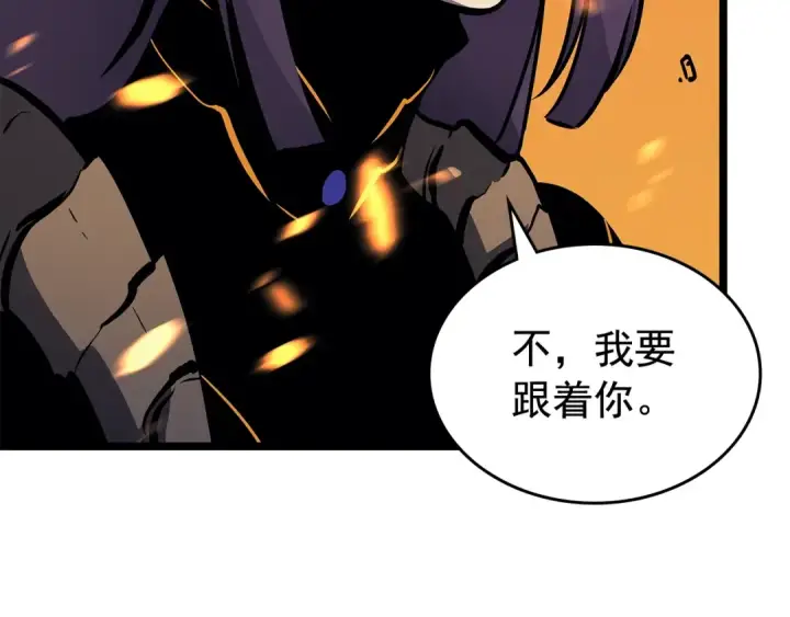 《我独自升级》第85话 恶魔王巴兰图34