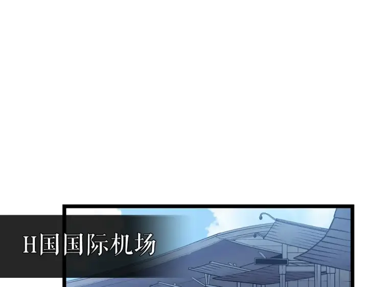 《我独自升级》第85话 恶魔王巴兰图47