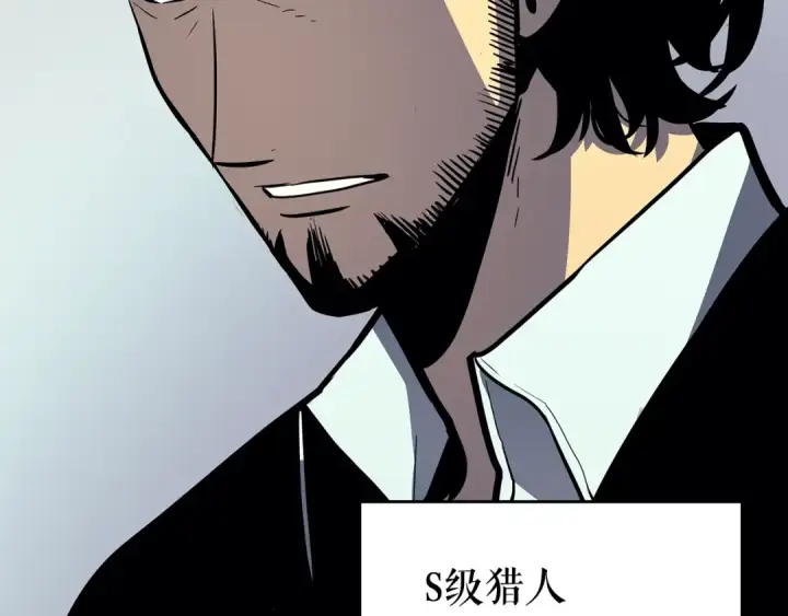 《我独自升级》第85话 恶魔王巴兰图53