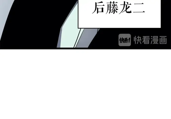 《我独自升级》第85话 恶魔王巴兰图54