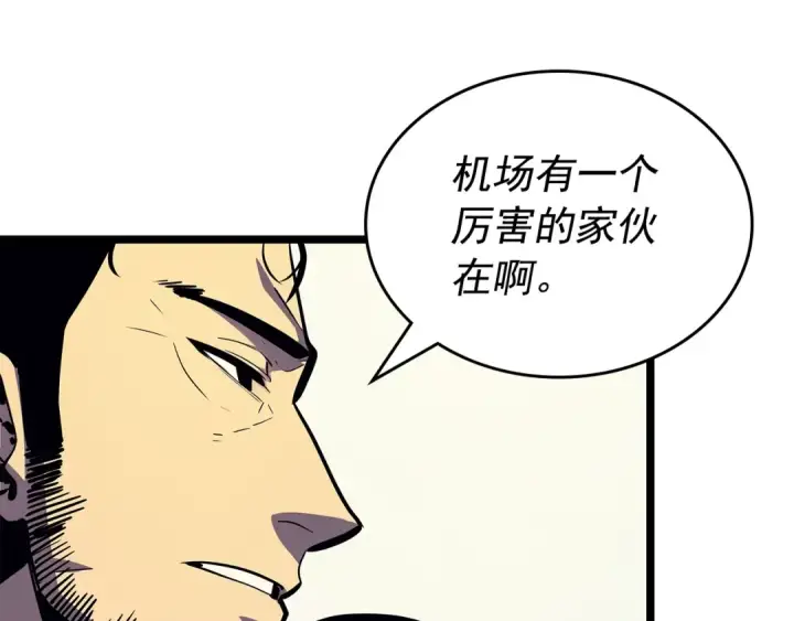 《我独自升级》第85话 恶魔王巴兰图55