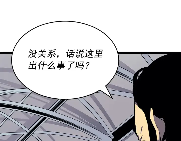 《我独自升级》第85话 恶魔王巴兰图61