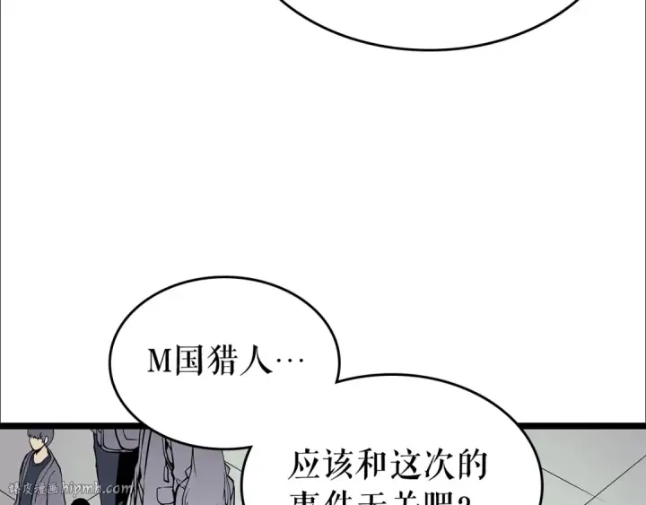 《我独自升级》第85话 恶魔王巴兰图64