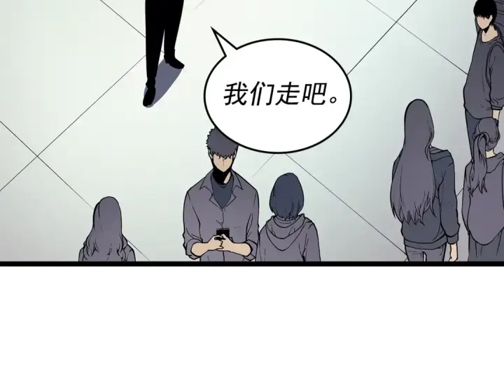 《我独自升级》第85话 恶魔王巴兰图66