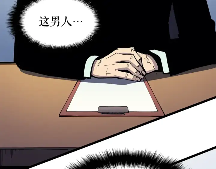 《我独自升级》第85话 恶魔王巴兰图69