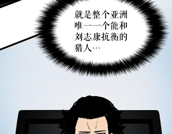 《我独自升级》第85话 恶魔王巴兰图70