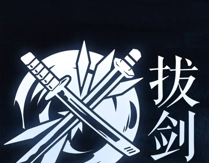 《我独自升级》第85话 恶魔王巴兰图77