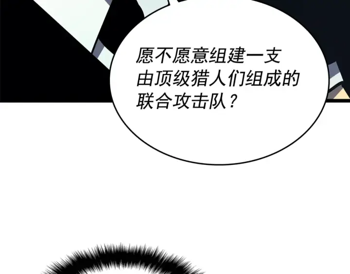 《我独自升级》第85话 恶魔王巴兰图90