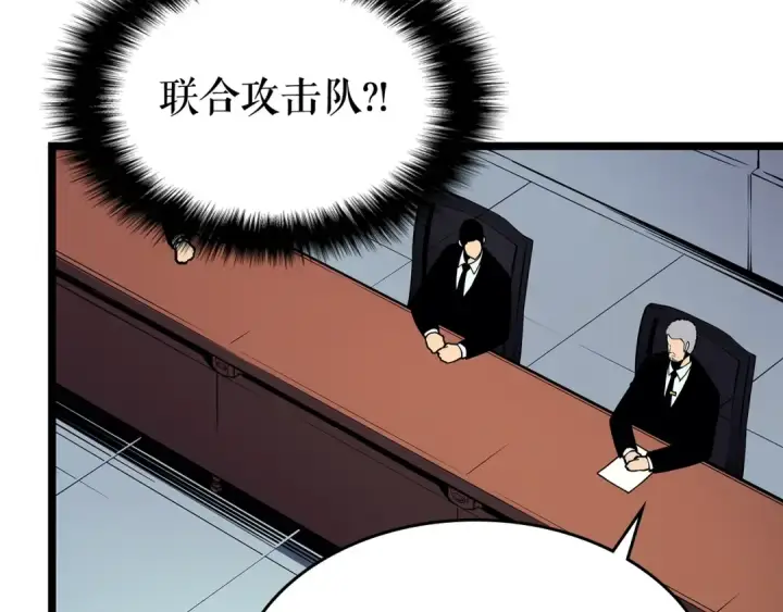 《我独自升级》第85话 恶魔王巴兰图91