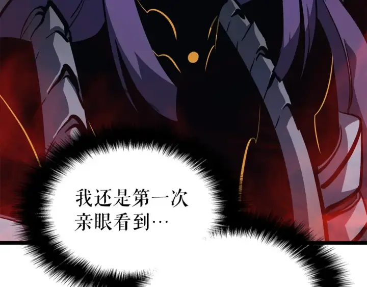 《我独自升级》第86话 地狱军图11