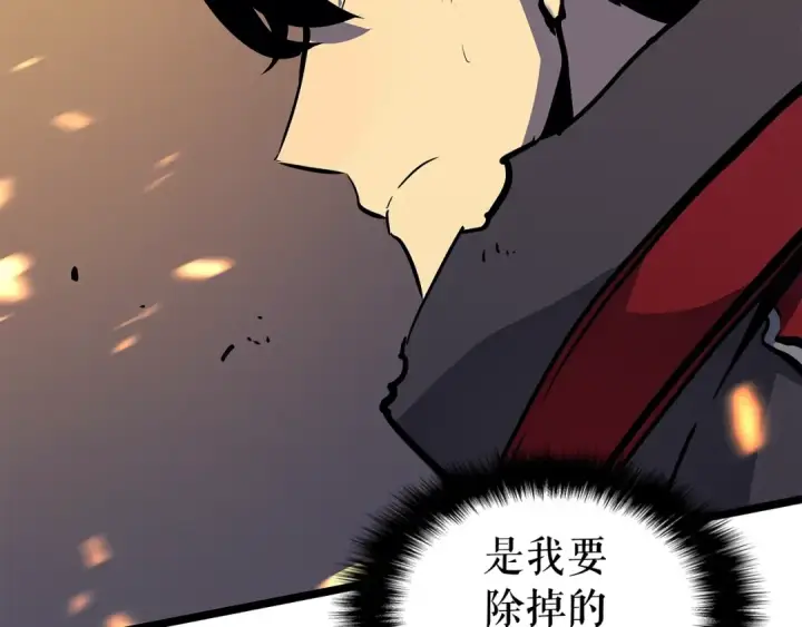 《我独自升级》第86话 地狱军图124