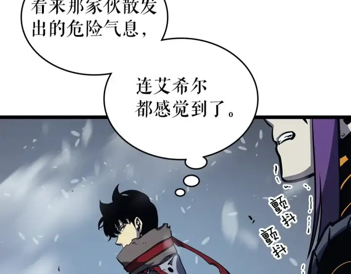 《我独自升级》第86话 地狱军图13