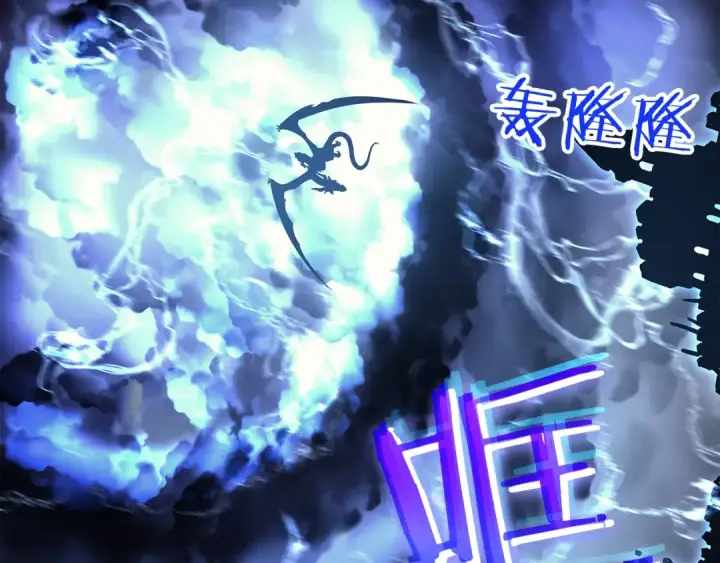 《我独自升级》第86话 地狱军图133
