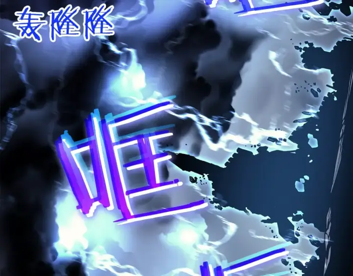 《我独自升级》第86话 地狱军图134