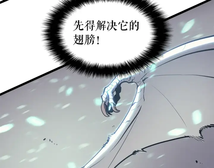 《我独自升级》第86话 地狱军图147