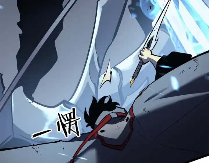 《我独自升级》第86话 地狱军图153